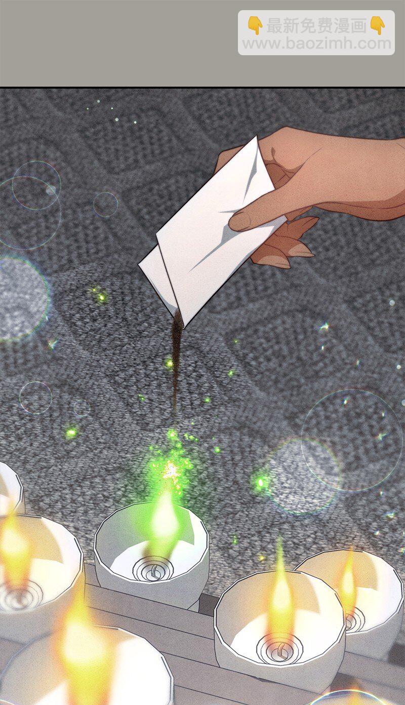 97 处心积虑的男人(1/2)-第99话