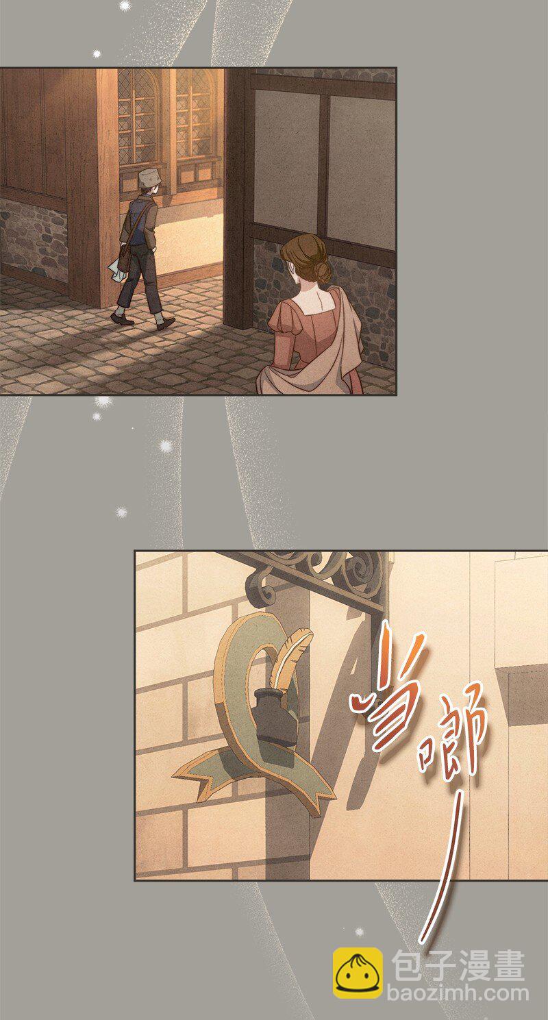 97 处心积虑的男人(1/2)-第99话