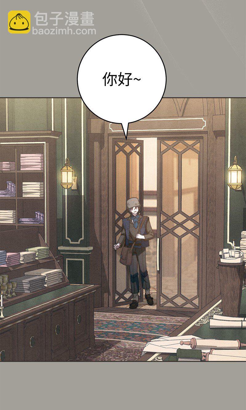 97 处心积虑的男人(1/2)-第99话