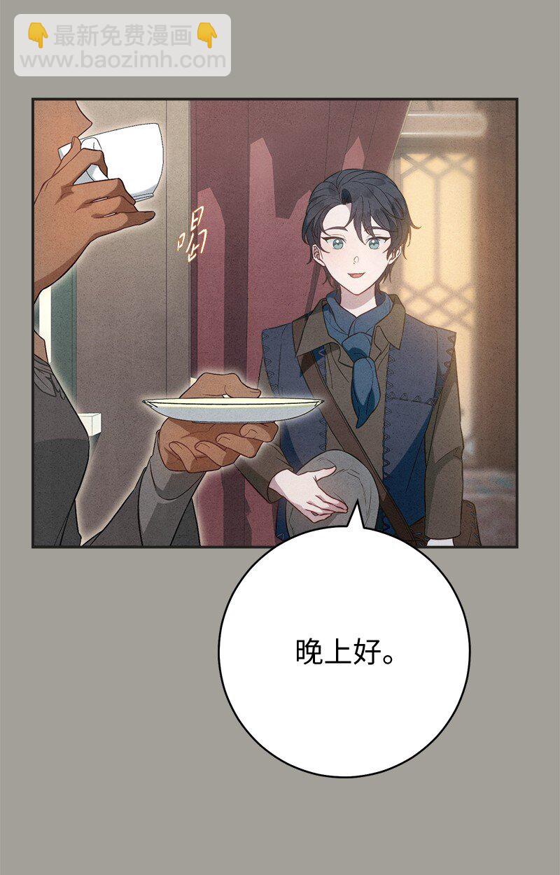 97 处心积虑的男人(1/2)-第99话