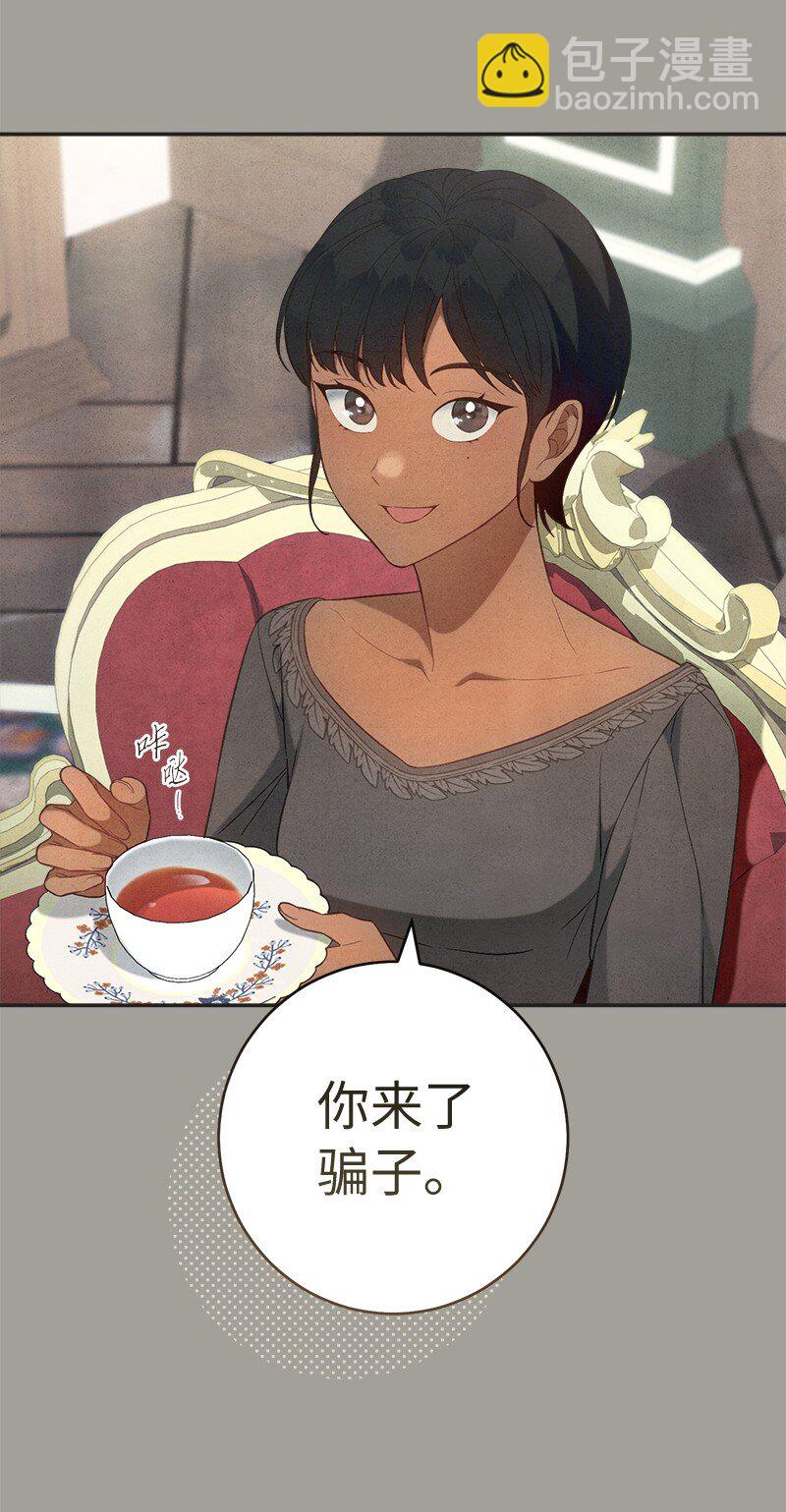 97 处心积虑的男人(1/2)-第99话