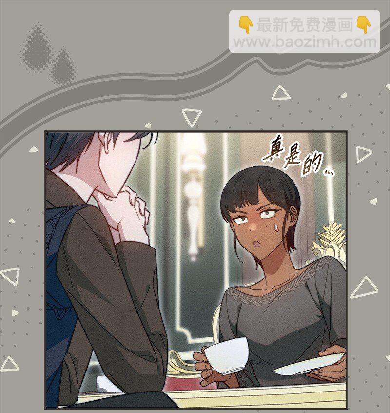 97 处心积虑的男人(1/2)-第99话