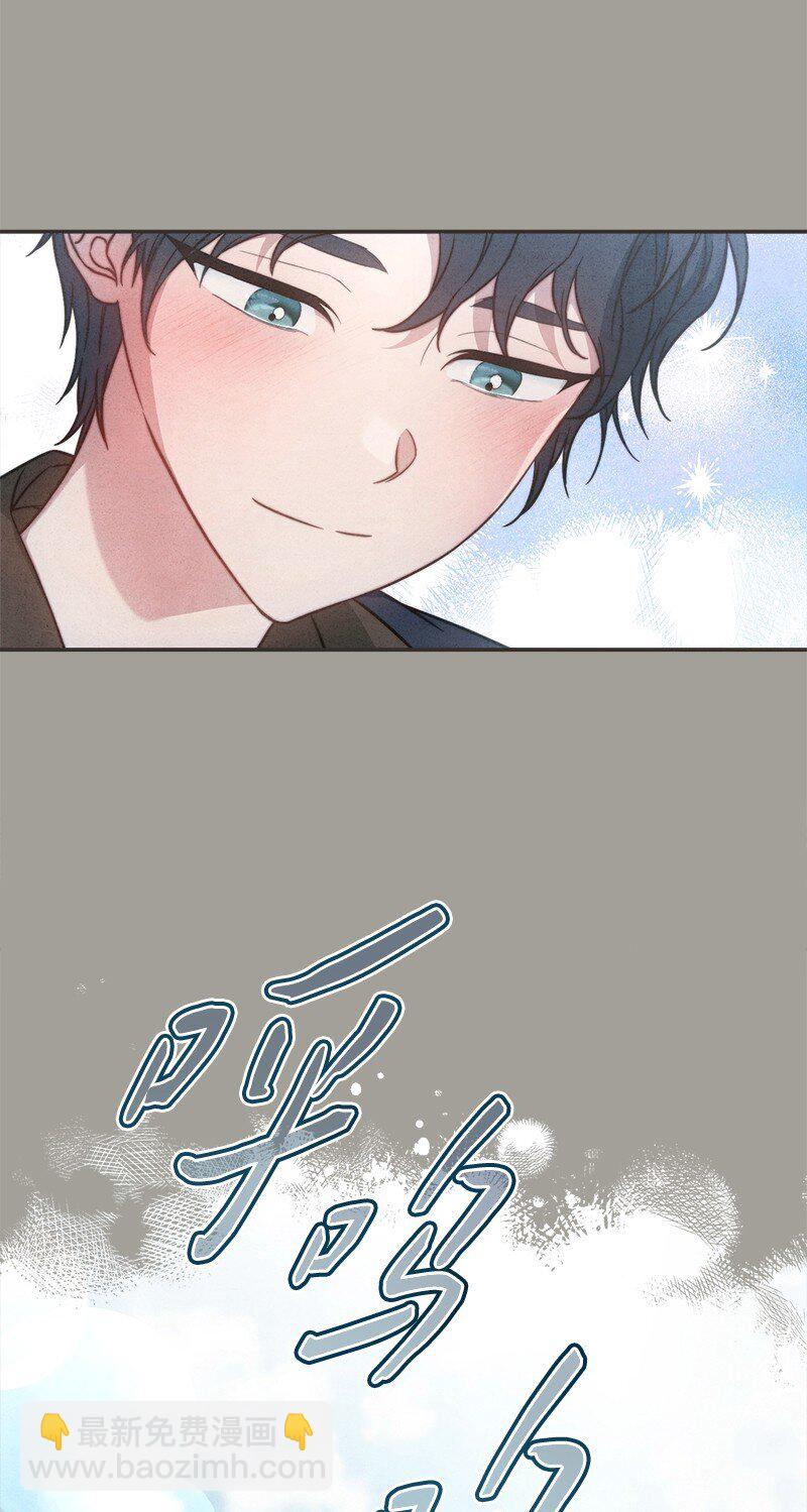 錯把結婚當交易，卻意外的甜蜜？ - 97 處心積慮的男人(2/2) - 6