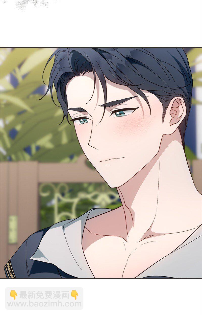 錯把結婚當交易，卻意外的甜蜜？ - 97 處心積慮的男人(2/2) - 6