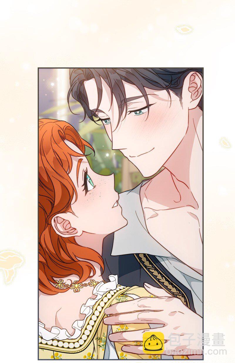 錯把結婚當交易，卻意外的甜蜜？ - 97 處心積慮的男人(2/2) - 3