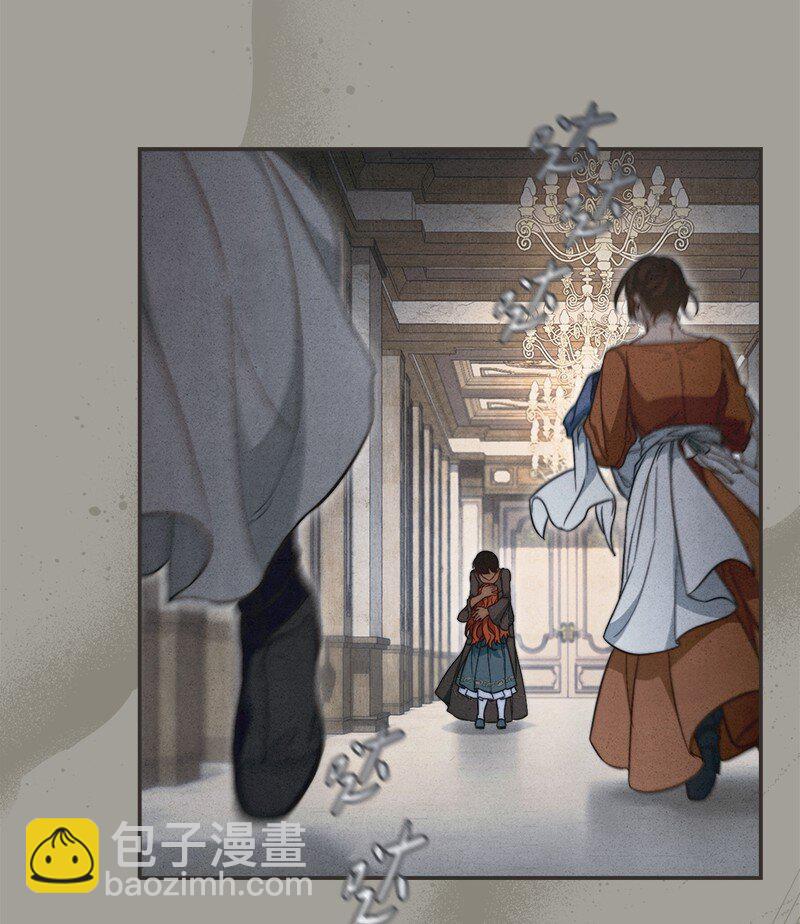錯把結婚當交易，卻意外的甜蜜？ - 97 處心積慮的男人(2/2) - 3