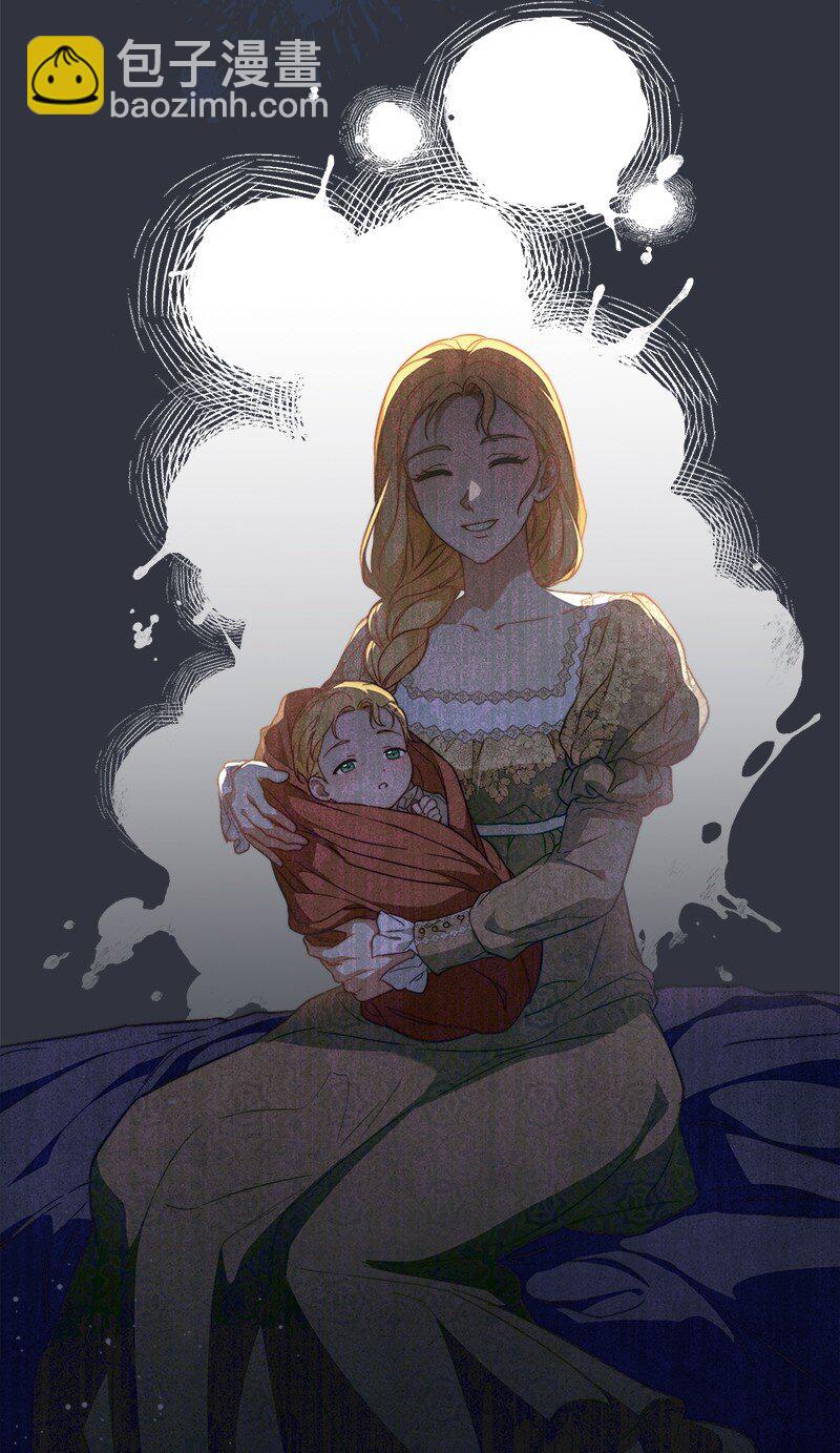 錯把結婚當交易，卻意外的甜蜜？ - 97 處心積慮的男人(2/2) - 7