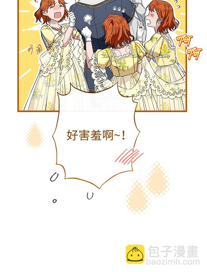 97 处心积虑的男人(1/2)-第99话