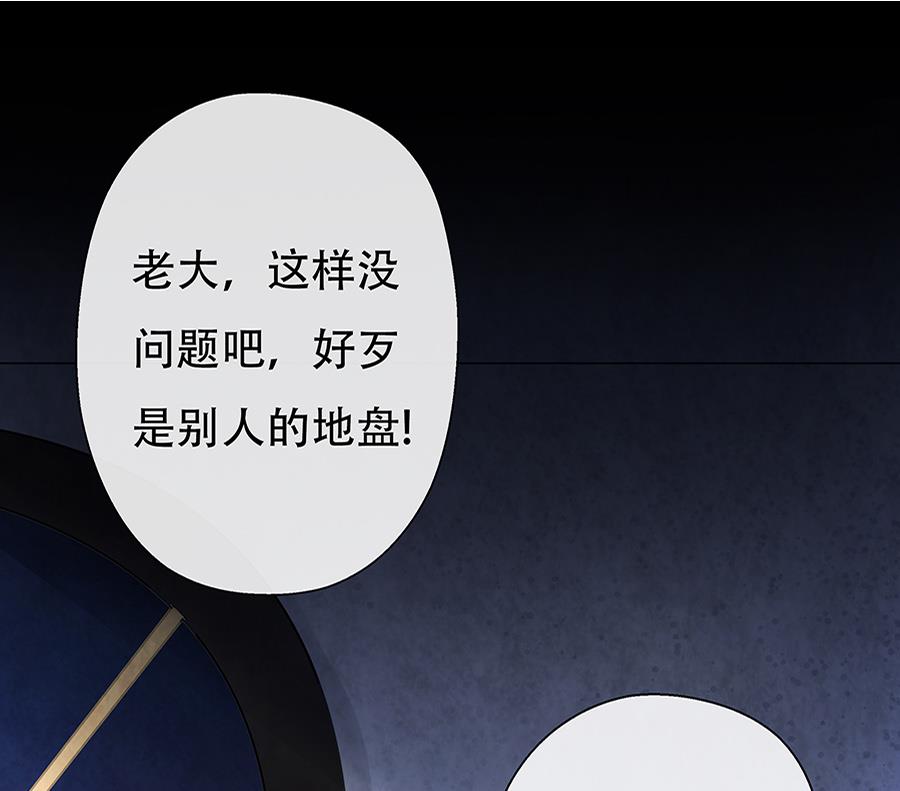 第11话(1/2)-第11话