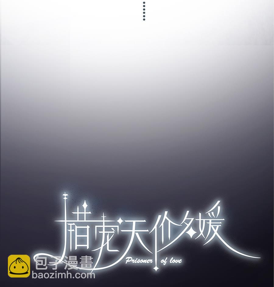 第11话(1/2)-第11话