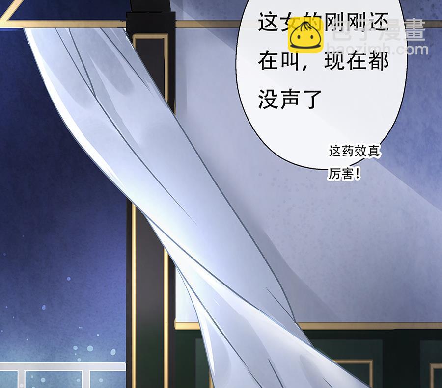 第11话(1/2)-第11话