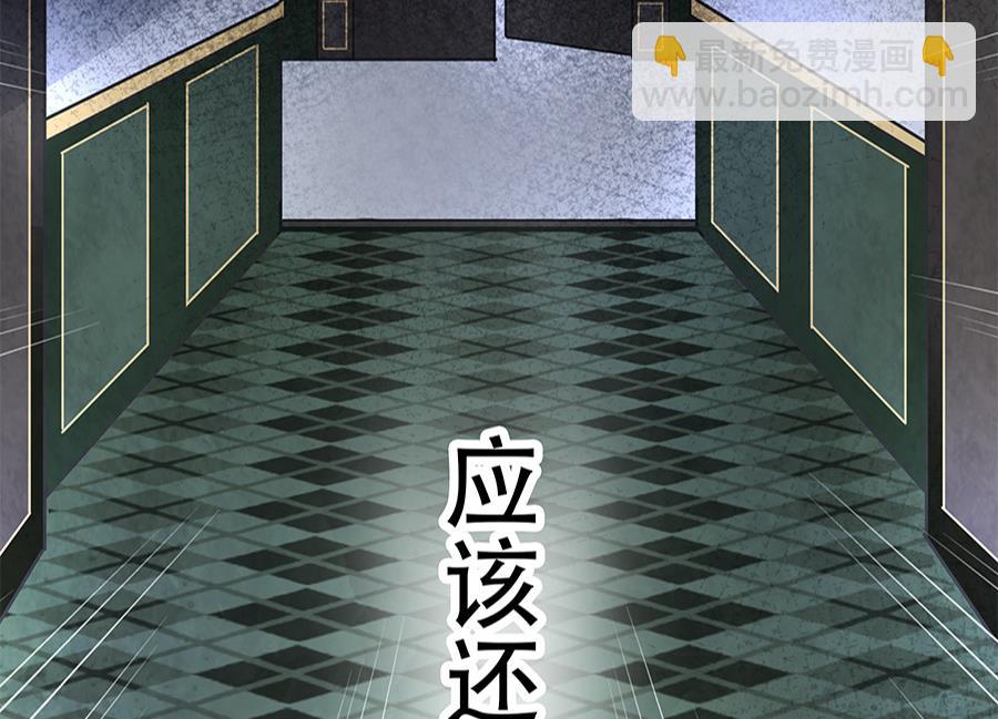 第11话(1/2)-第11话