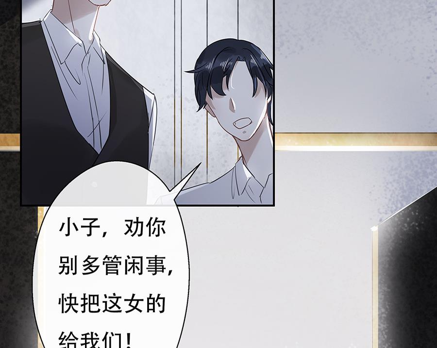 第11话(1/2)-第11话