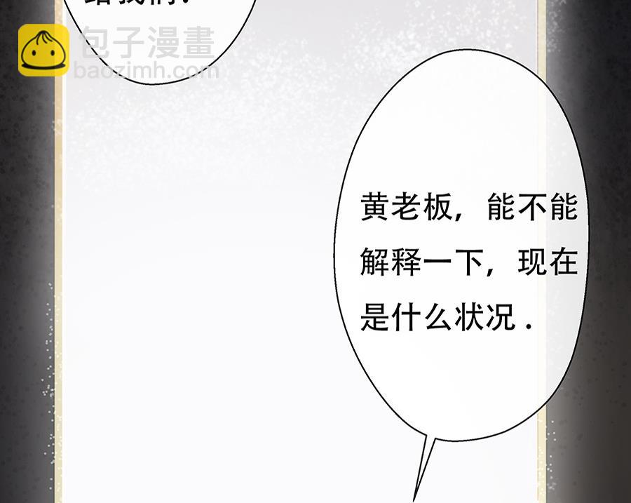 第11话(1/2)-第11话