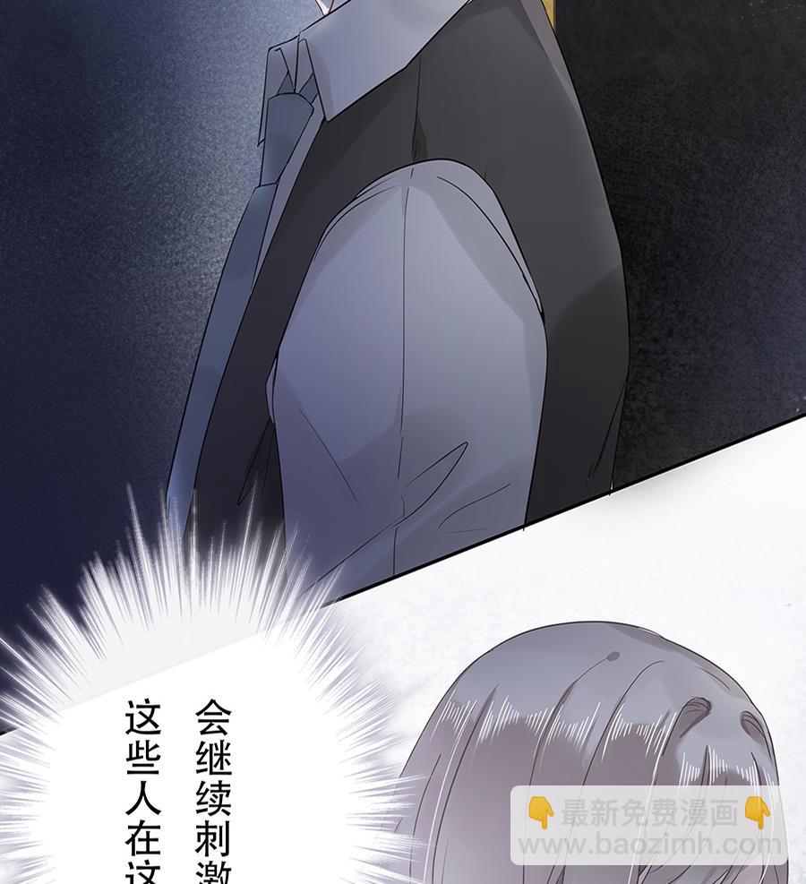 第11话(1/2)-第11话