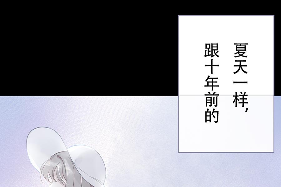 第13话(1/2)-第13话