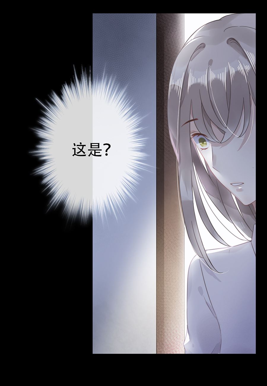 第13话(1/2)-第13话