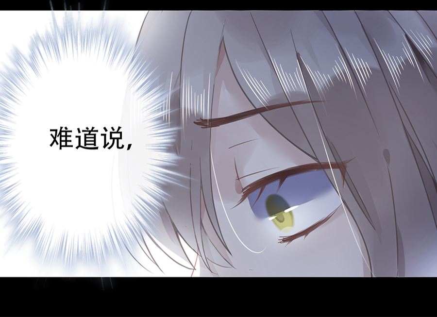 第13话(1/2)-第13话