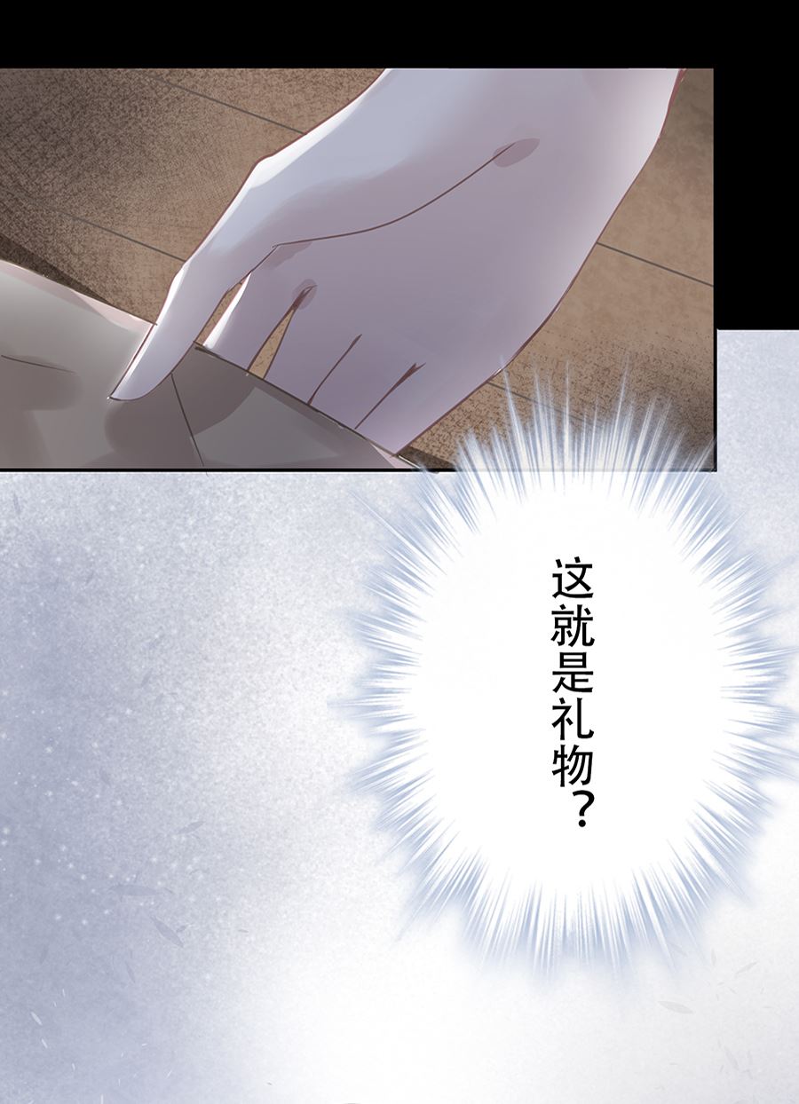 第13话(1/2)-第13话