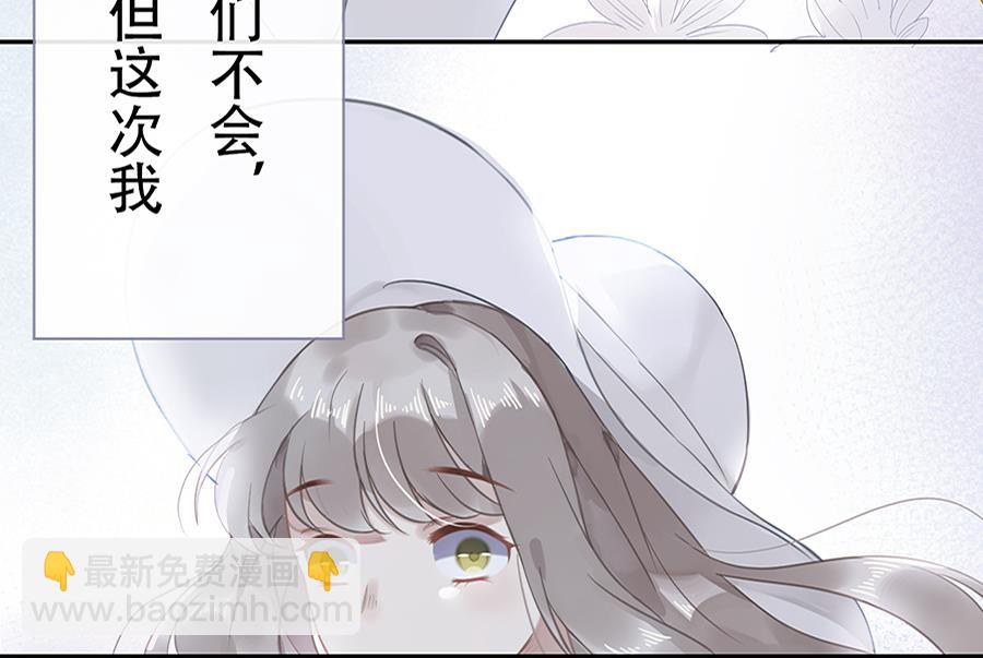 第13话(1/2)-第13话