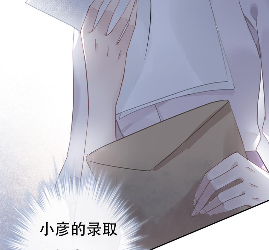 第13话(1/2)-第13话