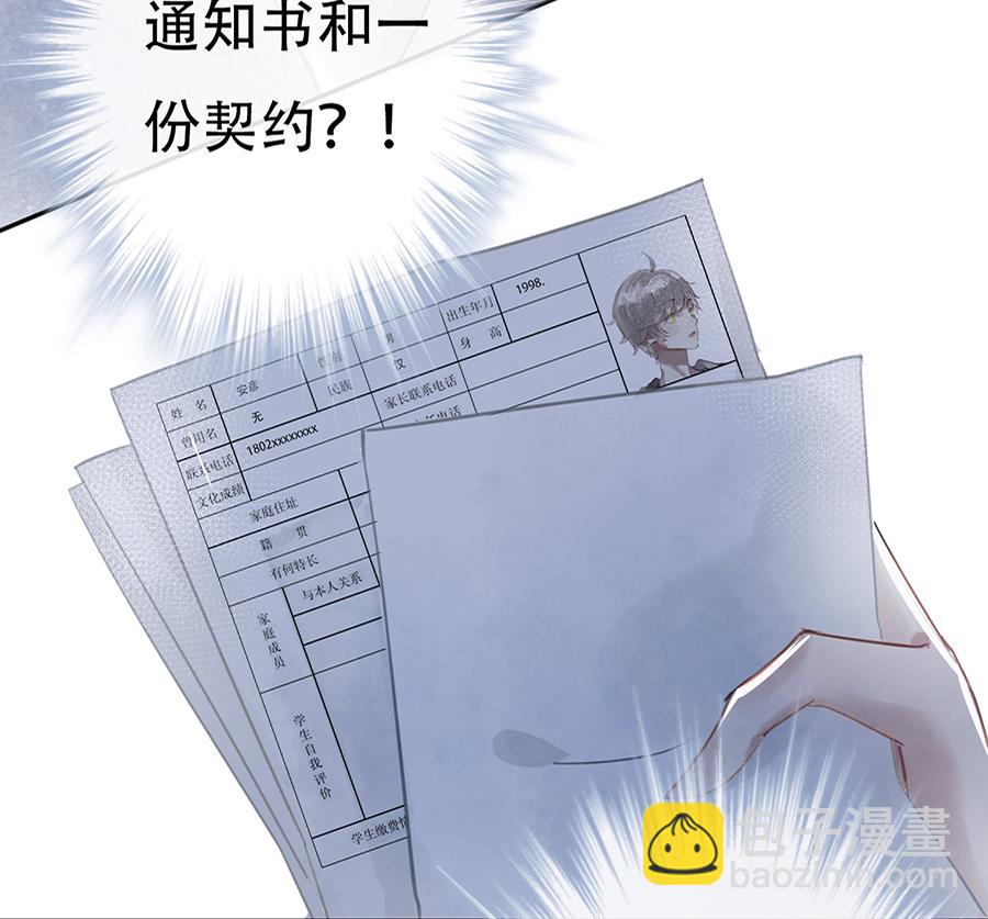 第13话(1/2)-第13话