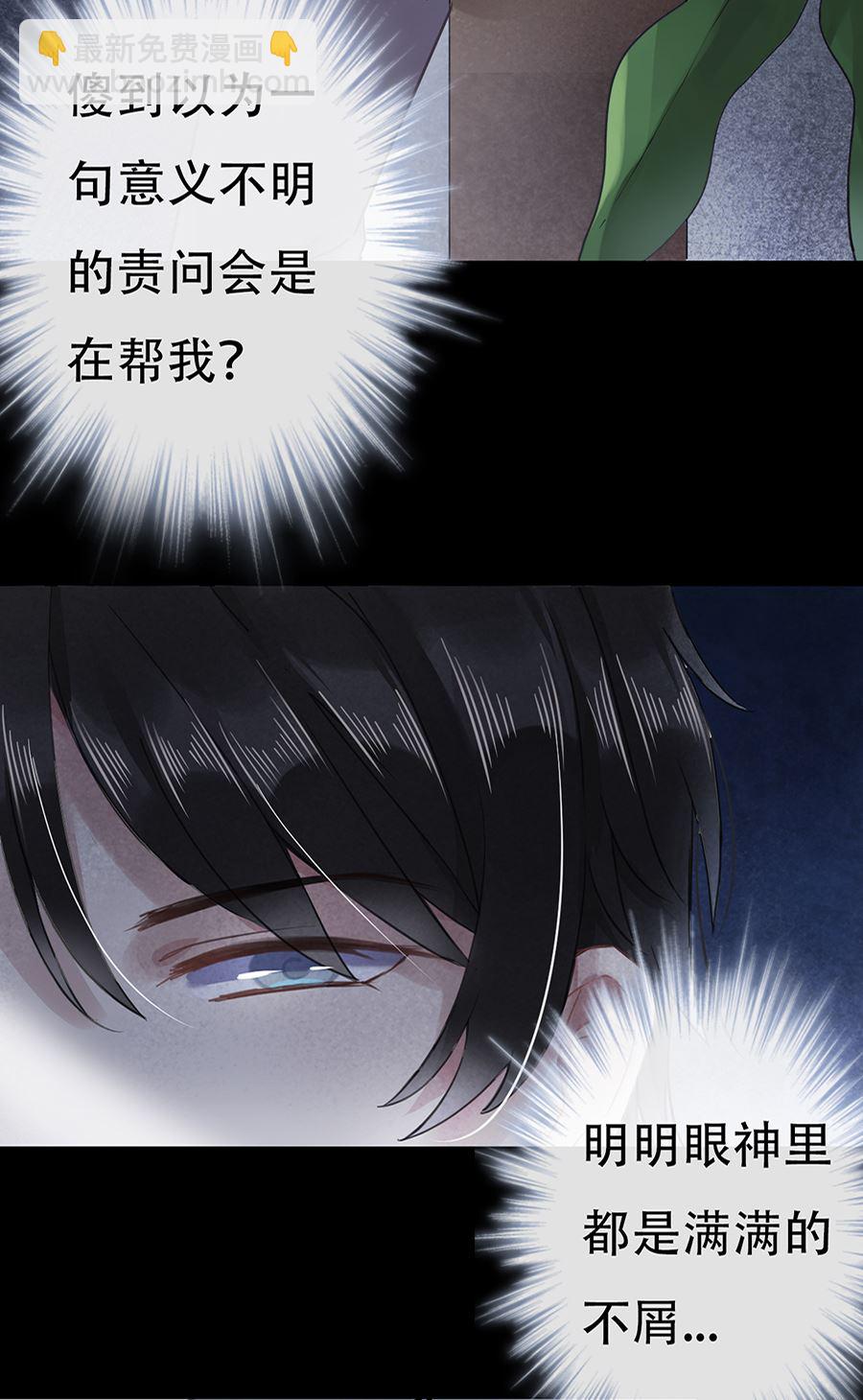 第13话(1/2)-第13话