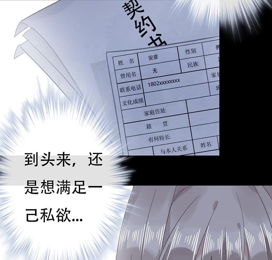 第13话(1/2)-第13话