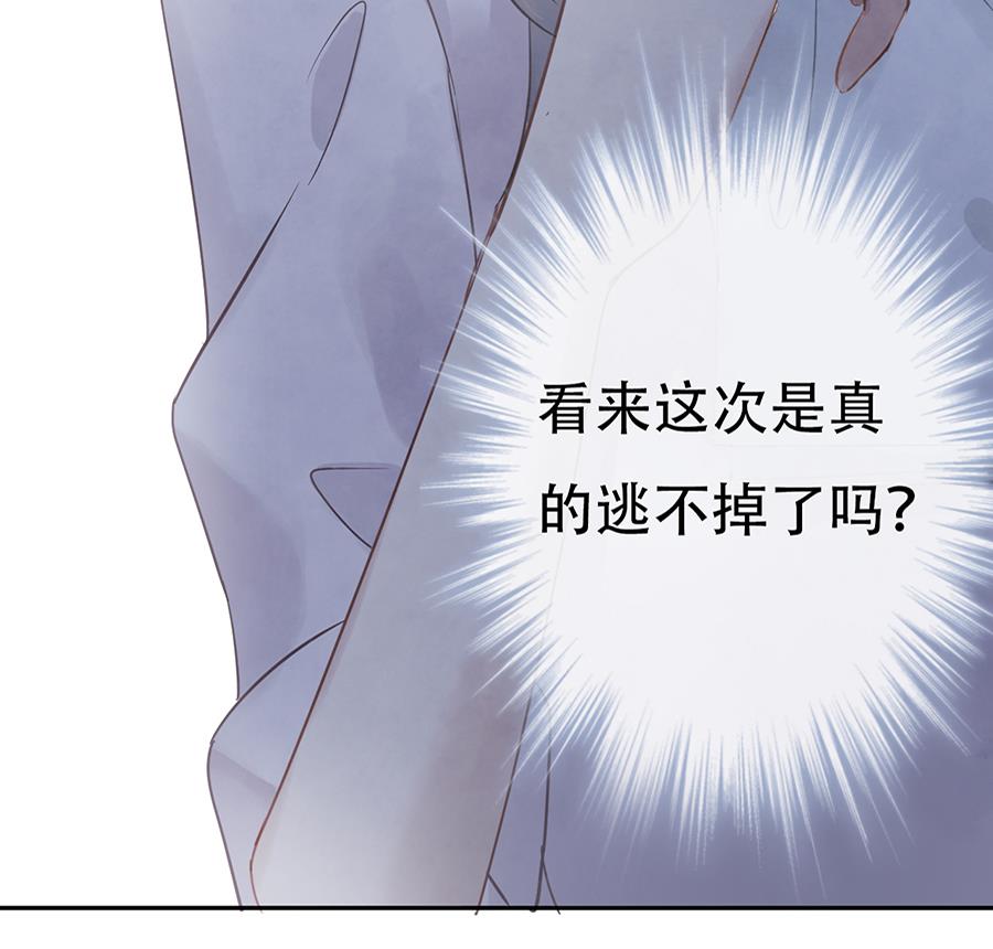 第13话(1/2)-第13话