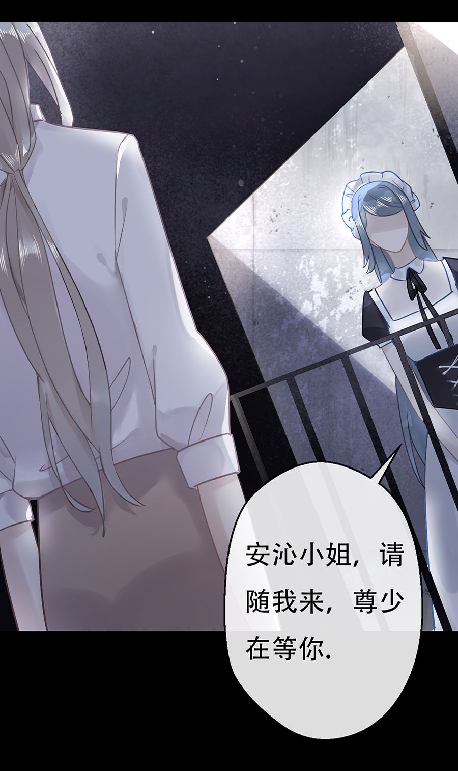 第13话(1/2)-第13话