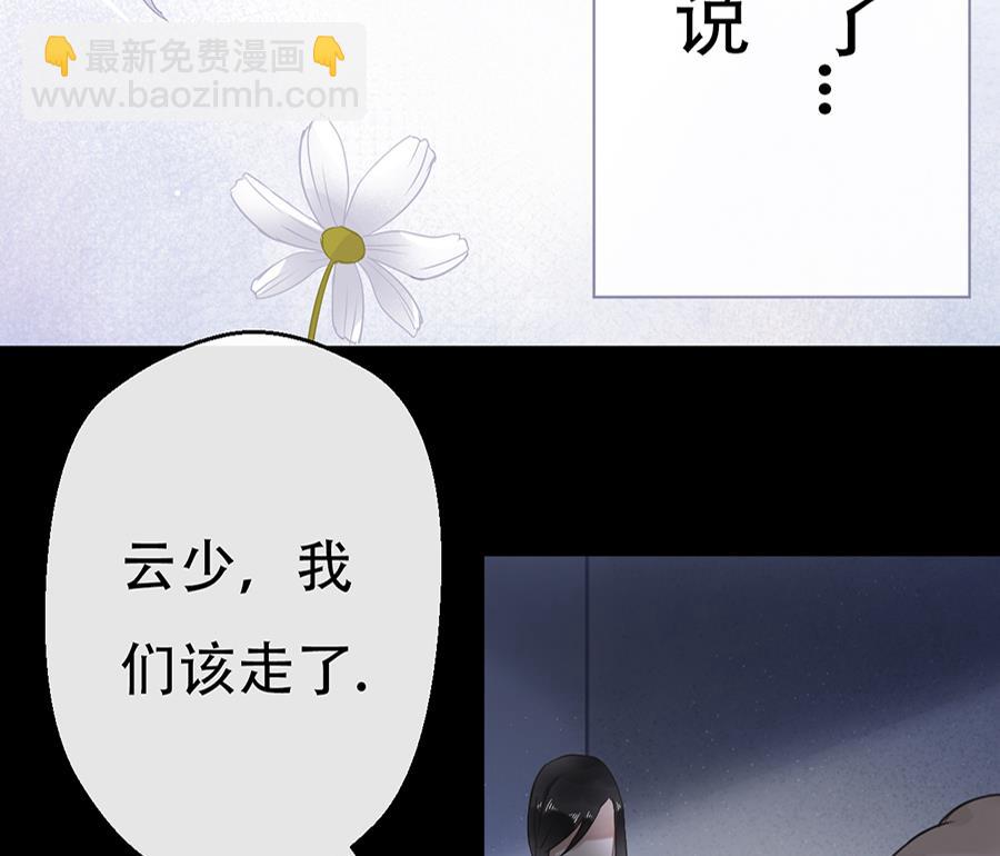 第13话(1/2)-第13话