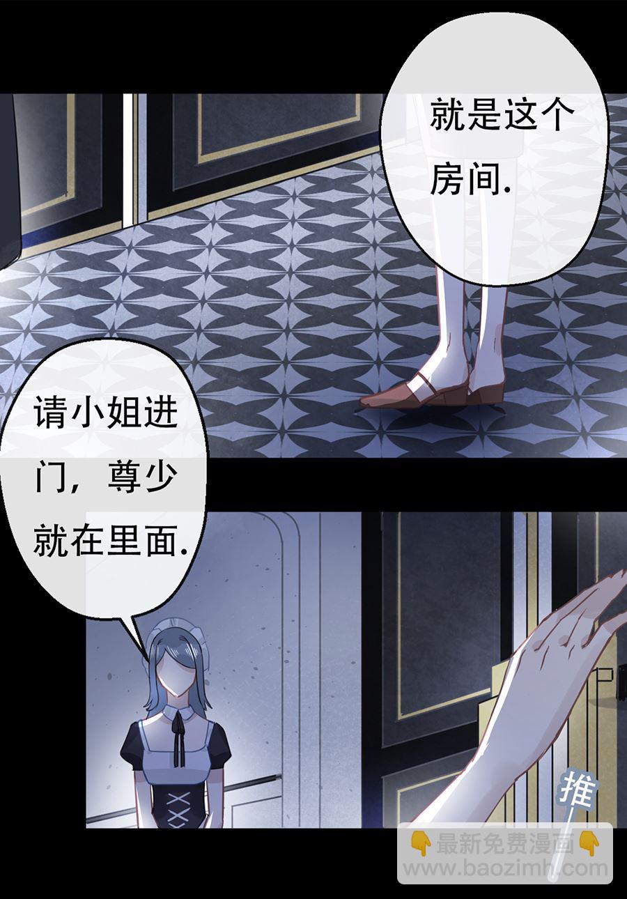 第13话(1/2)-第13话