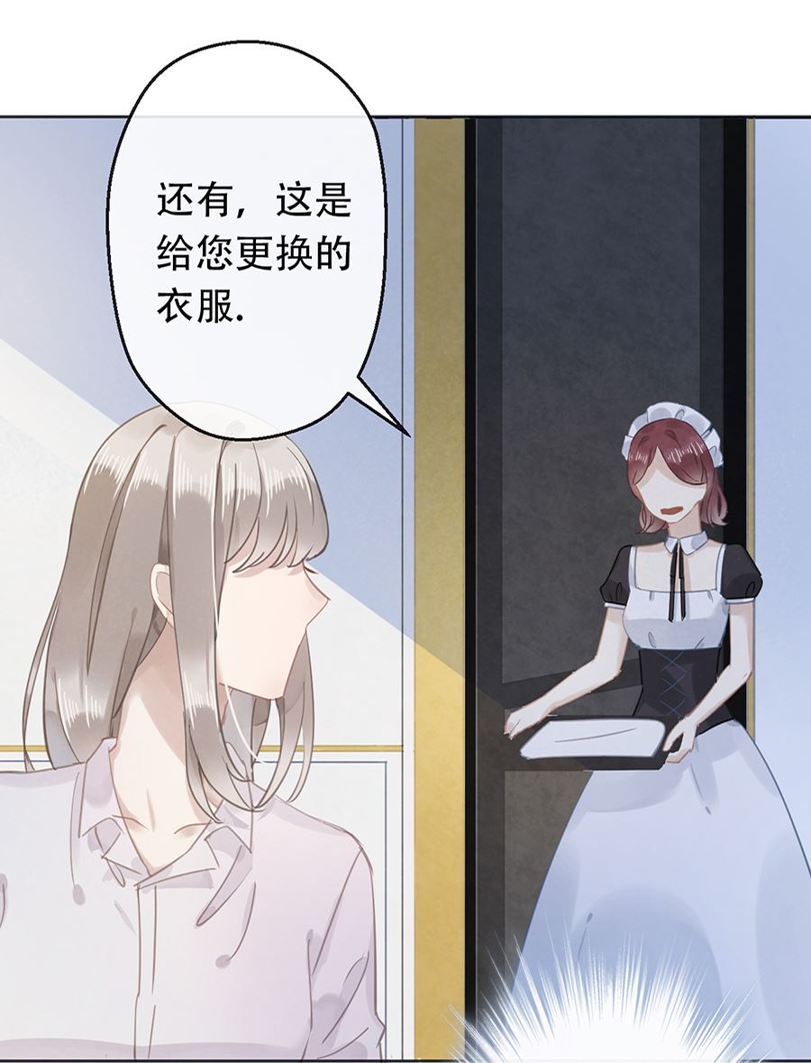 第15话(1/2)-第15话