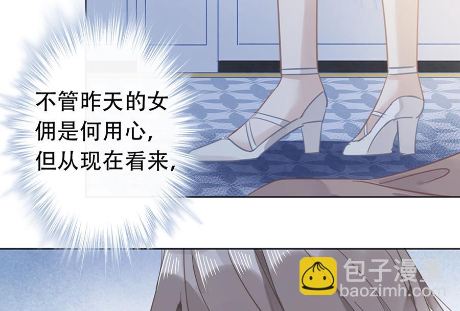 第15话(1/2)-第15话