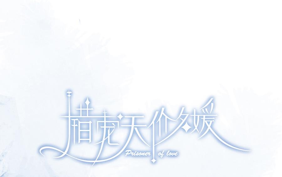 第15话(1/2)-第15话