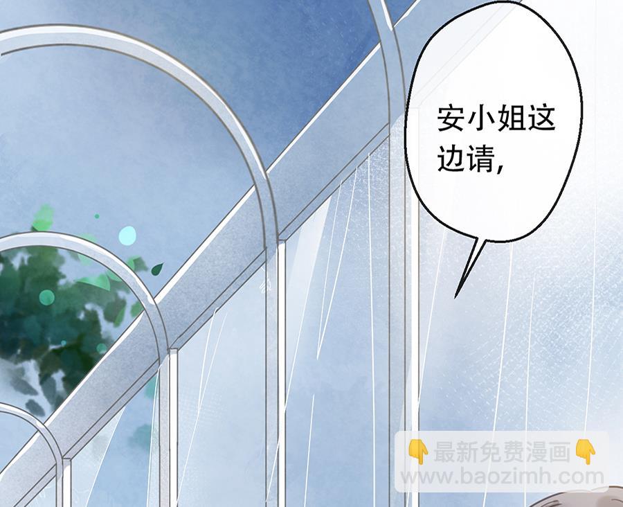 第15话(1/2)-第15话