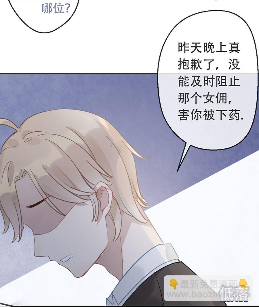 第15话(1/2)-第15话