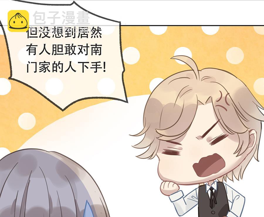 第15话(1/2)-第15话