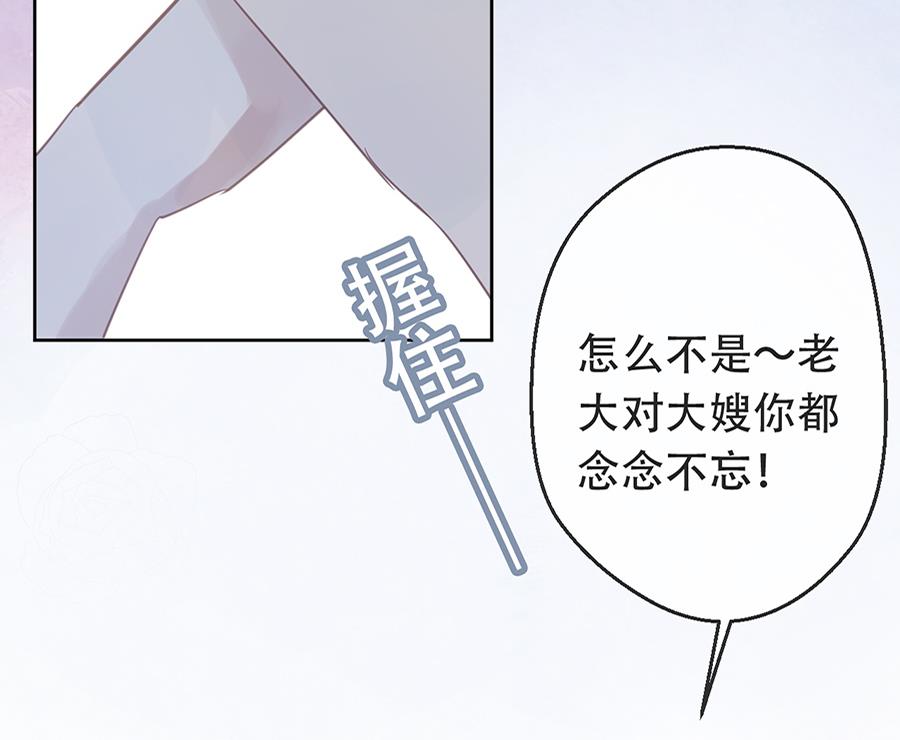 第15话(1/2)-第15话