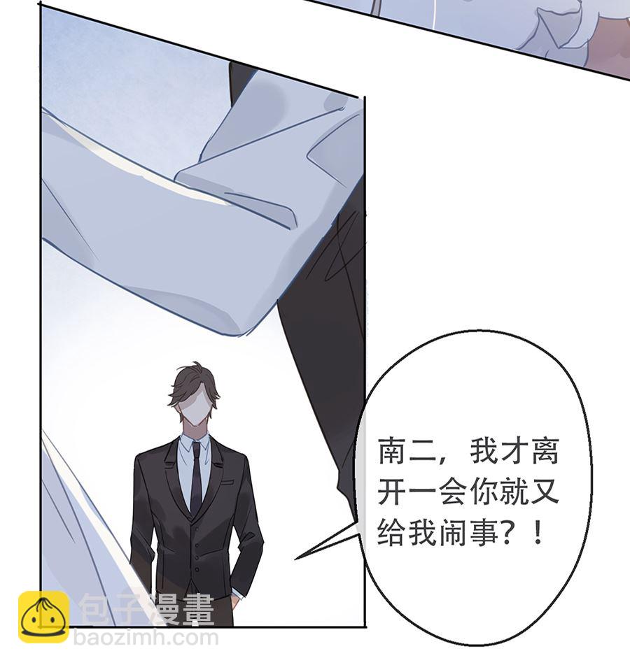 第15话(1/2)-第15话