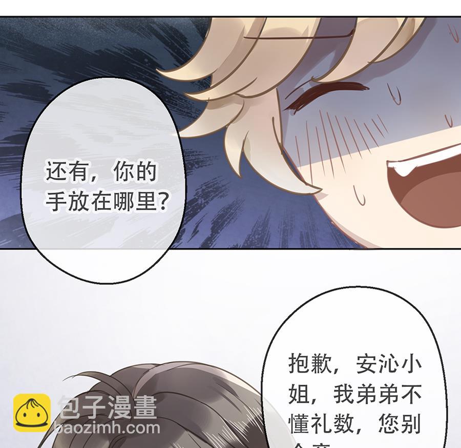 第15话(1/2)-第15话