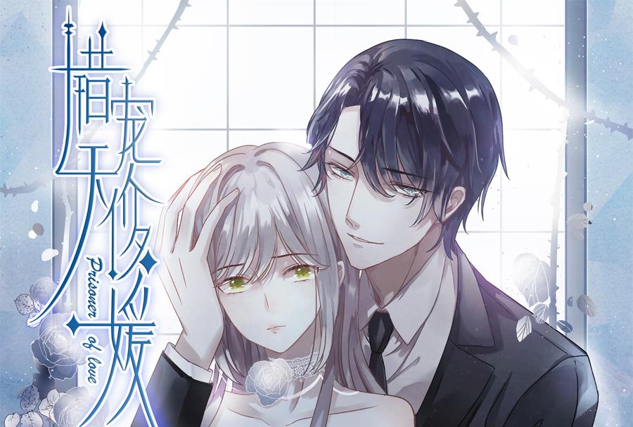 第3话(1/2)-第3话