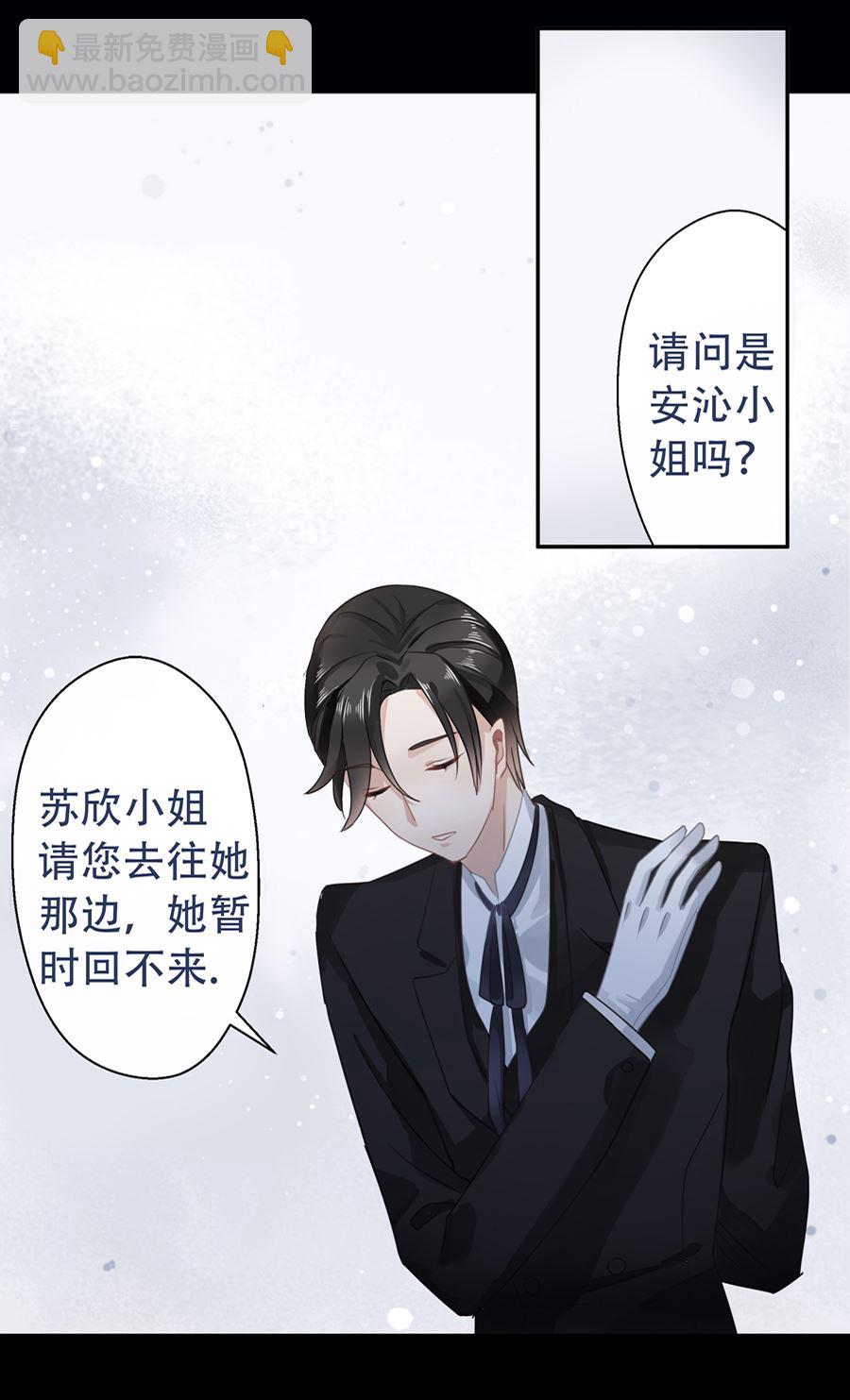 第3话(1/2)-第3话