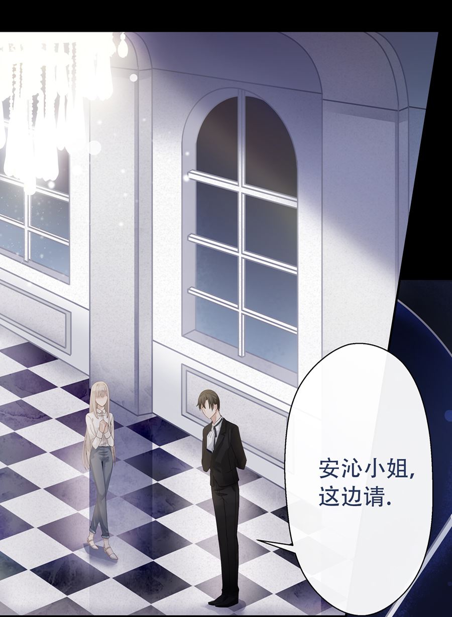 第3话(1/2)-第3话