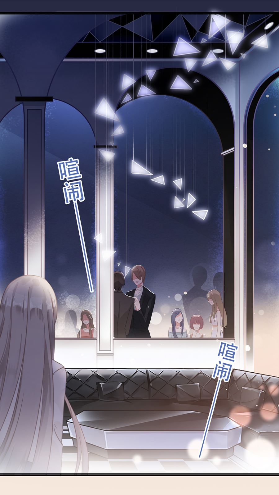 第3话(1/2)-第3话