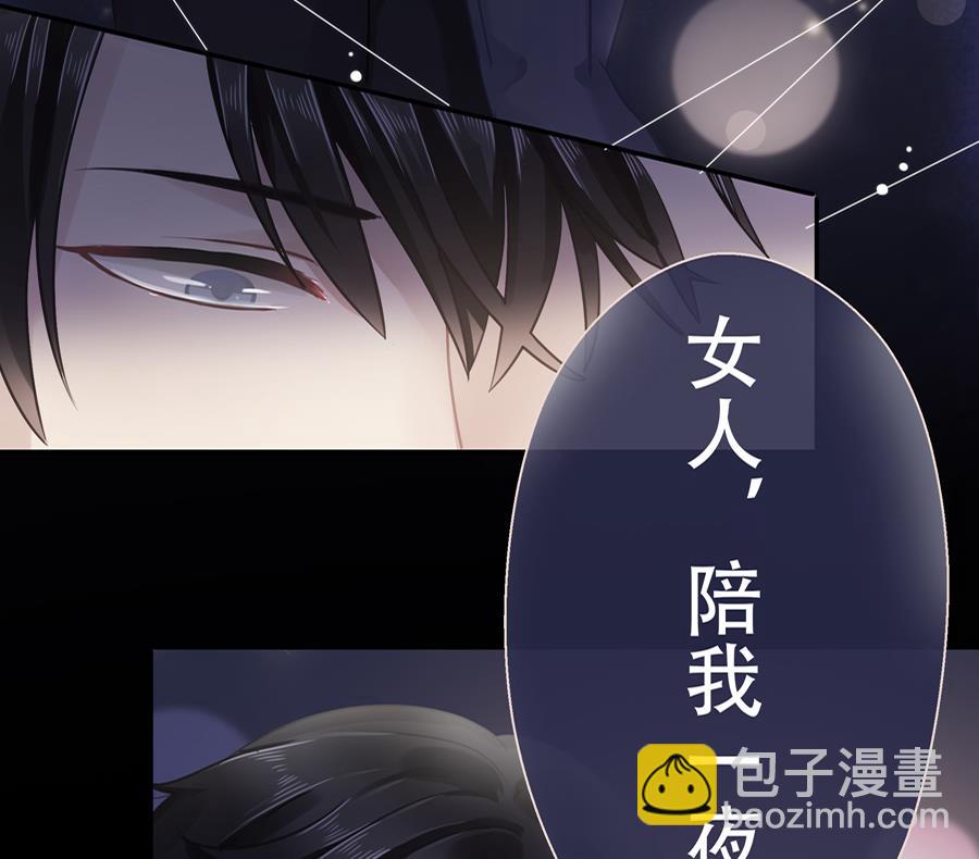 第3话(1/2)-第3话