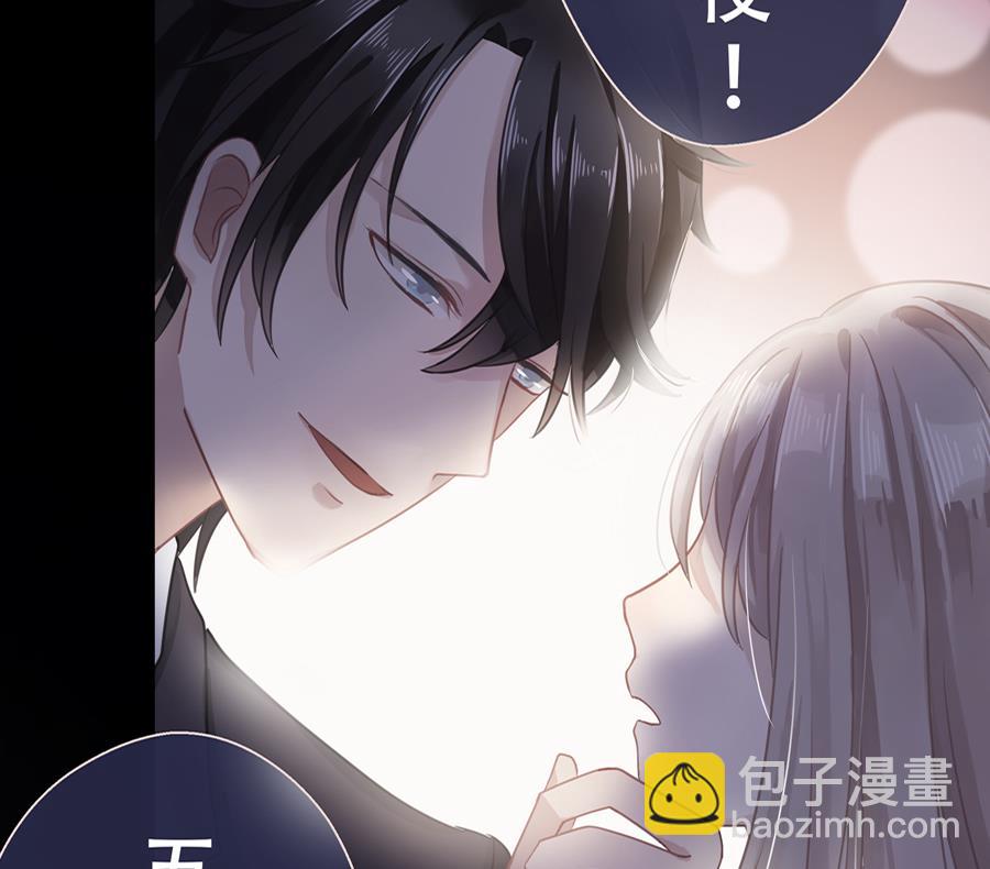 第3话(1/2)-第3话