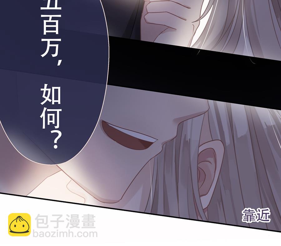 第3话(1/2)-第3话