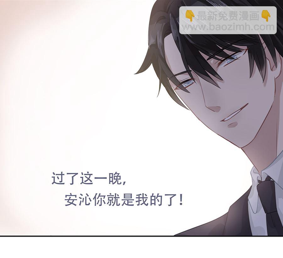 第3话(1/2)-第3话