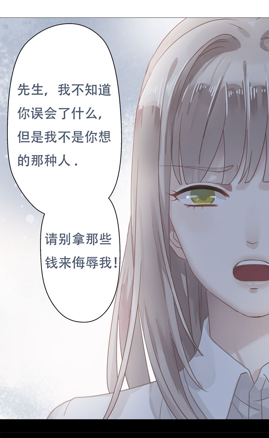 第3话(1/2)-第3话